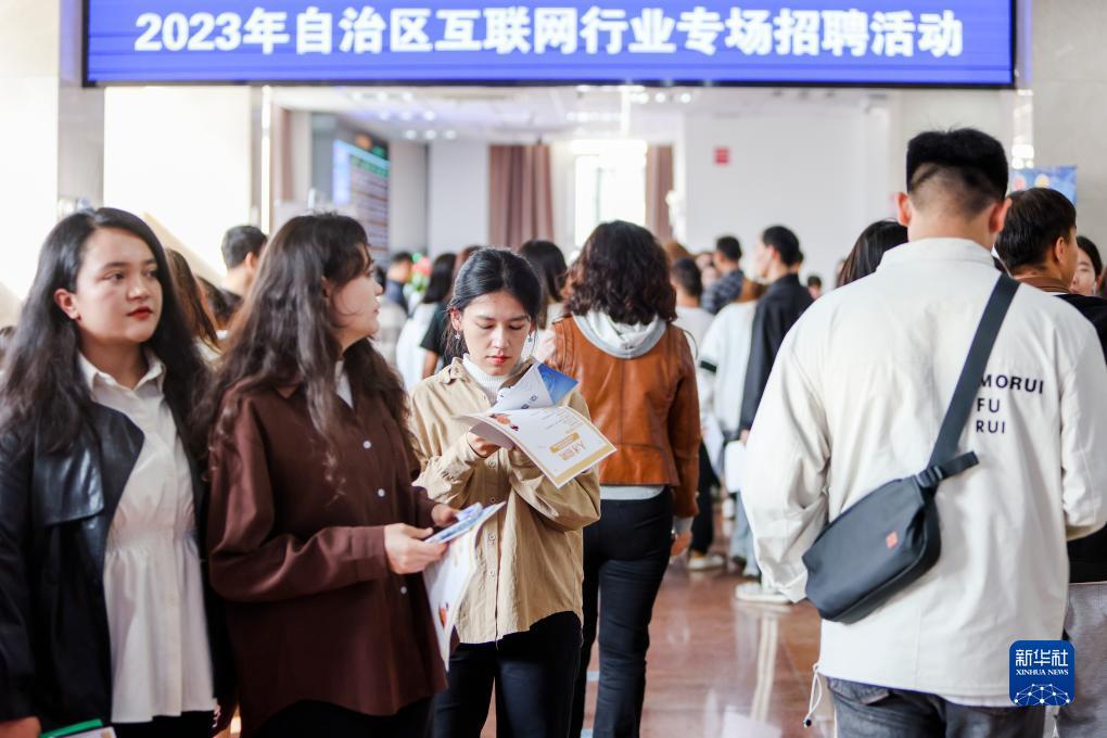 进入平台登录账号